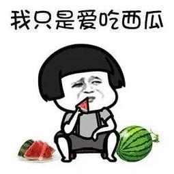 娱乐吃瓜的本质,吃瓜群众的狂欢盛宴